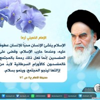 كلمات سياسية